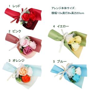 シャボンフラワー 【ミニブーケ】【1束】爽やか...の詳細画像1