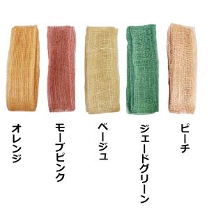 麻リボン 36mm幅 1m〜切り売り 手芸材料...の詳細画像1