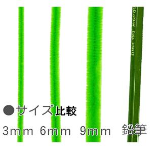 クラフトモール 直径6mm(単色20本入り)モ...の詳細画像2