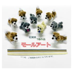 クラフトモール 直径6mm(単色20本入り)モ...の詳細画像3