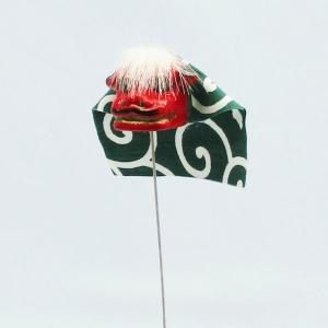 獅子舞【Bタイプ】【全長約18cm】【1本入】お...の商品画像