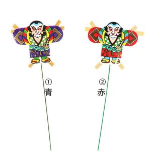 【ミニ奴凧】 凧 ピック 【1本入】 お正月飾...の詳細画像2