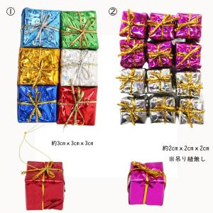 クリスマスオーナメント各種　リボン　プレート　サンタクロース　スター　プレゼントボックス　メッキボール　