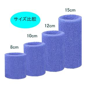 リストバンド【9-10cm】【1個入】無地 イ...の詳細画像1