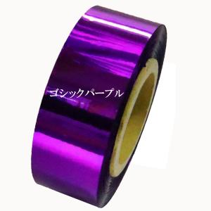 メッキテープ【NEW】【25mm幅×100m】...の詳細画像5