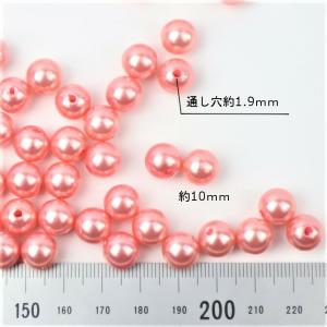 10mmアクリルパールビーズ【ピンク】【16個...の詳細画像1