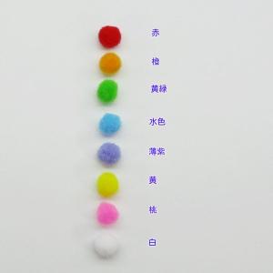 ポンポン ボン天 【直径約15mm】単色【1個入り】の詳細画像1