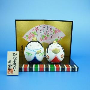 ひし餅（2個入り）【雛人形/ひなかざり/ひなまつり】かわいい土製の