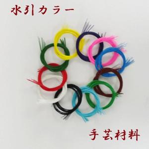 水引 長さ90cm 単色 【カラー:桃】10本...の詳細画像1
