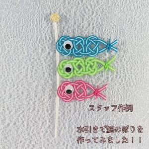 水引 いろはシリーズ【ろ】長さ90cm 10本...の詳細画像4