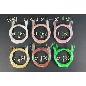 水引　いろはシリーズ長さ90cm　単色　10本入　水引き　