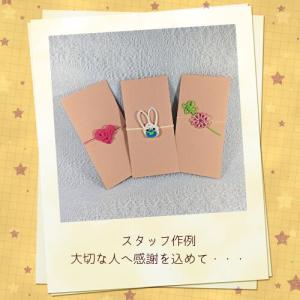 水引 いろはシリーズ【は】長さ90cm 単色 ...の詳細画像3
