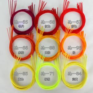 水引 いろはシリーズ【ぬ】長さ90cm 単色 ...の詳細画像3