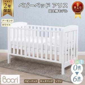 Boori 楕円形 スプリング マットレス ベビーベッド オアシス用 ブーリ