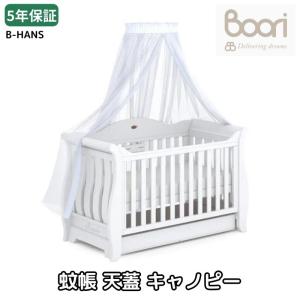Boori 6歳までベッド用 マットレス専用 キルティングパッド(L) 洗濯機