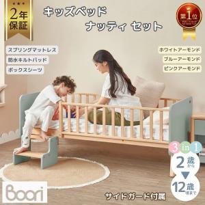 Boori 楕円形マットレス用 ラップシーツ コットン100% 楕円形