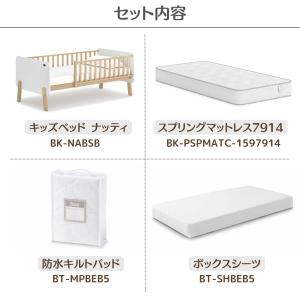【特価12150円OFF】Boori キッズベ...の詳細画像2