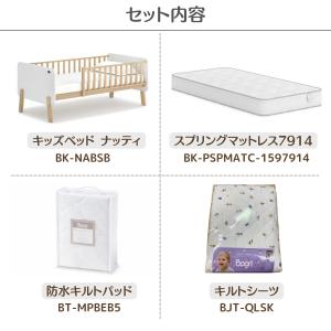 【特価12400円OFF】Boori キッズベ...の詳細画像2