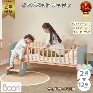 英国王室御用達ブランド　Boori Urbane ベビーベッド マットレス付き Amazon｜【正規品】 ブーリ Boori キッズベッド ナッティ 専用
