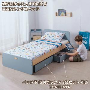 【特価13200円OFF】Boori シングル...の詳細画像3