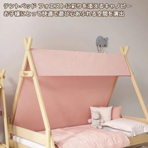 テントベッド フォレスト用 キャノピー 室内 ...の詳細画像3