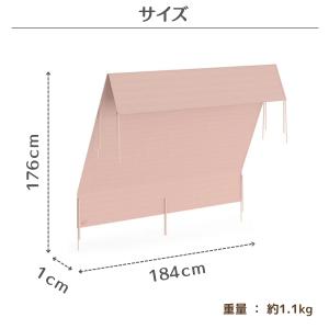 テントベッド フォレスト用 キャノピー 室内 ...の詳細画像5