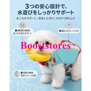 2026夏新色XS〜XXLわんちゃん用 ライフ...の詳細画像4