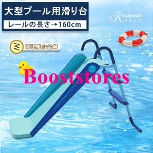 すべり台 空気入れ不要 折り畳み 滑り台 大型プール ビニールプール ウォータースライド 水スライド プール滑り台 簡単組立 折りたたみ 遊具