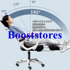 椅子 オフィスチェア デスクチェア 通気性 パ...の詳細画像4