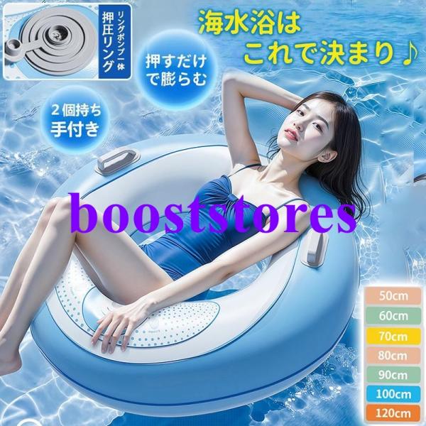 浮き輪 大人用 120cm 100cm 浮き輪 子供用 80cm 90cm 大きい うきわ スイミン...