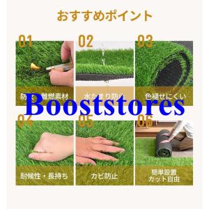 人工芝 芝丈3cm 芝 芝生マット 人工芝生 ...の詳細画像2