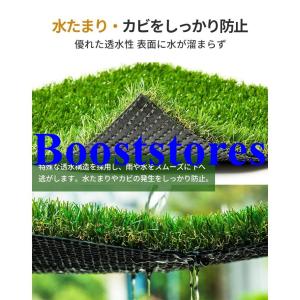 人工芝 芝丈3cm 芝 芝生マット 人工芝生 ...の詳細画像4