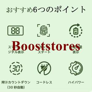 ジューサー ミキサー コードレス 小型 500...の詳細画像2