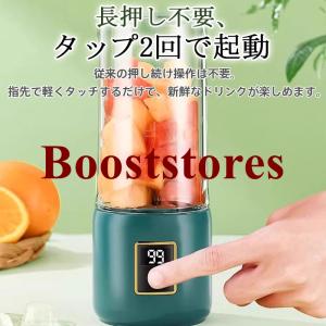 ジューサー ミキサー コードレス 小型 500...の詳細画像3