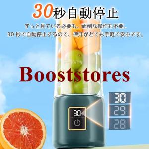 ジューサー ミキサー コードレス 小型 500...の詳細画像4