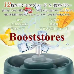 ジューサー ミキサー コードレス 小型 500...の詳細画像5