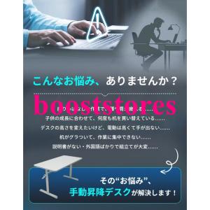 手動昇降デスク 手動 昇降式テーブル 手動 昇...の詳細画像1