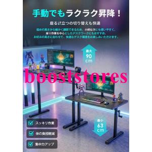 手動昇降デスク 手動 昇降式テーブル 手動 昇...の詳細画像2