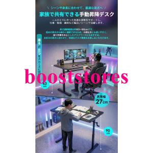 手動昇降デスク 手動 昇降式テーブル 手動 昇...の詳細画像5