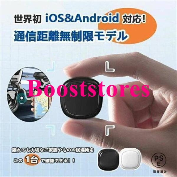 車用GPSトラッカー GPS追跡 GPS発信機 小型 ハンディGPS 車追跡 スマート 磁気 浮気調...
