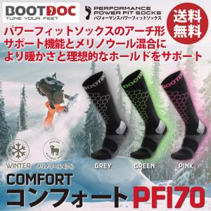 ソックス COMFORT コンフォート PFI70 グレー,グリーン,ピンク S,M,L,XL BOOTDOC ブーツドック｜bootdoc-japan