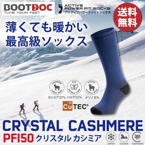ソックス Crystal Cashmere クリスタルカシミア PFI50 S,M,L,XL CuT...