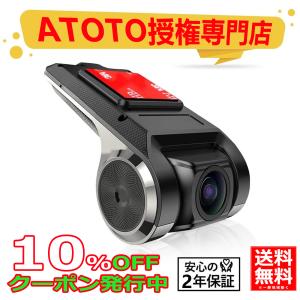 1080P USB DVRオンダッシュカメラ-カメラ側で録画-A6カーステレオエンドから操作および表示 ATO-AC-44P2