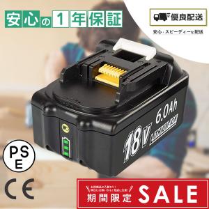マキタ 18v バッテリー BL1860B マキタ 互換 バッテリー 18V 6.0Ah 大容量 LED残量表示 18v マキタ バッテリー 1個セット BIS-BL1860-1の商品画像