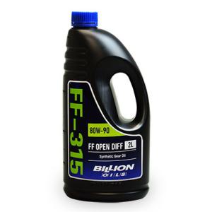BILLION(ビリオン) FF OPENデフ専用ミッションオイル FF-315 (20リットル)