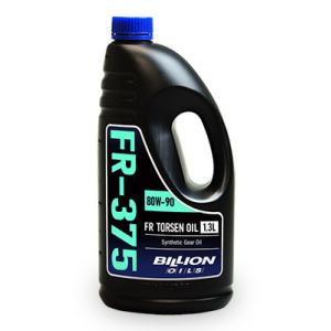 BILLION(ビリオン) FR トルセンデフ専用 オイル FR-375 (1リットル)