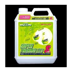 BILLION(ビリオン) スーパーサーモLLC タイプSプラス ４リットル BSL-SP熱対策