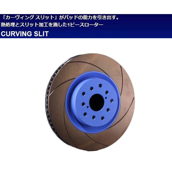 エンドレス ブレーキローター カーヴィングスリット [リア/2枚セット] トヨタ MR2 SW20 ...