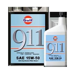 ガルフ　【Gulf】 911 15W-50 (20リットルx1本) 4輪用エンジンオイル