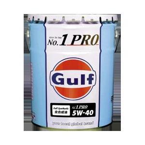 ガルフ　【Gulf】 NO.1プロ　  5W-40 (20リットルx1本) 4輪用エンジンオイル